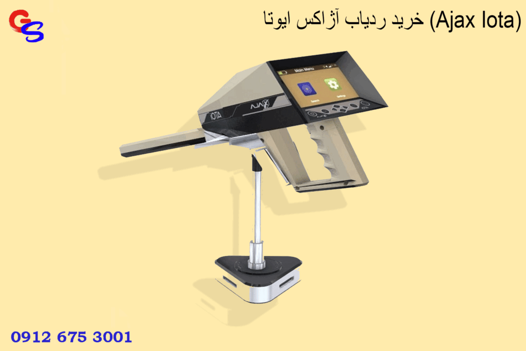 خرید ردیاب آژاکس ایوتا (Ajax Iota)