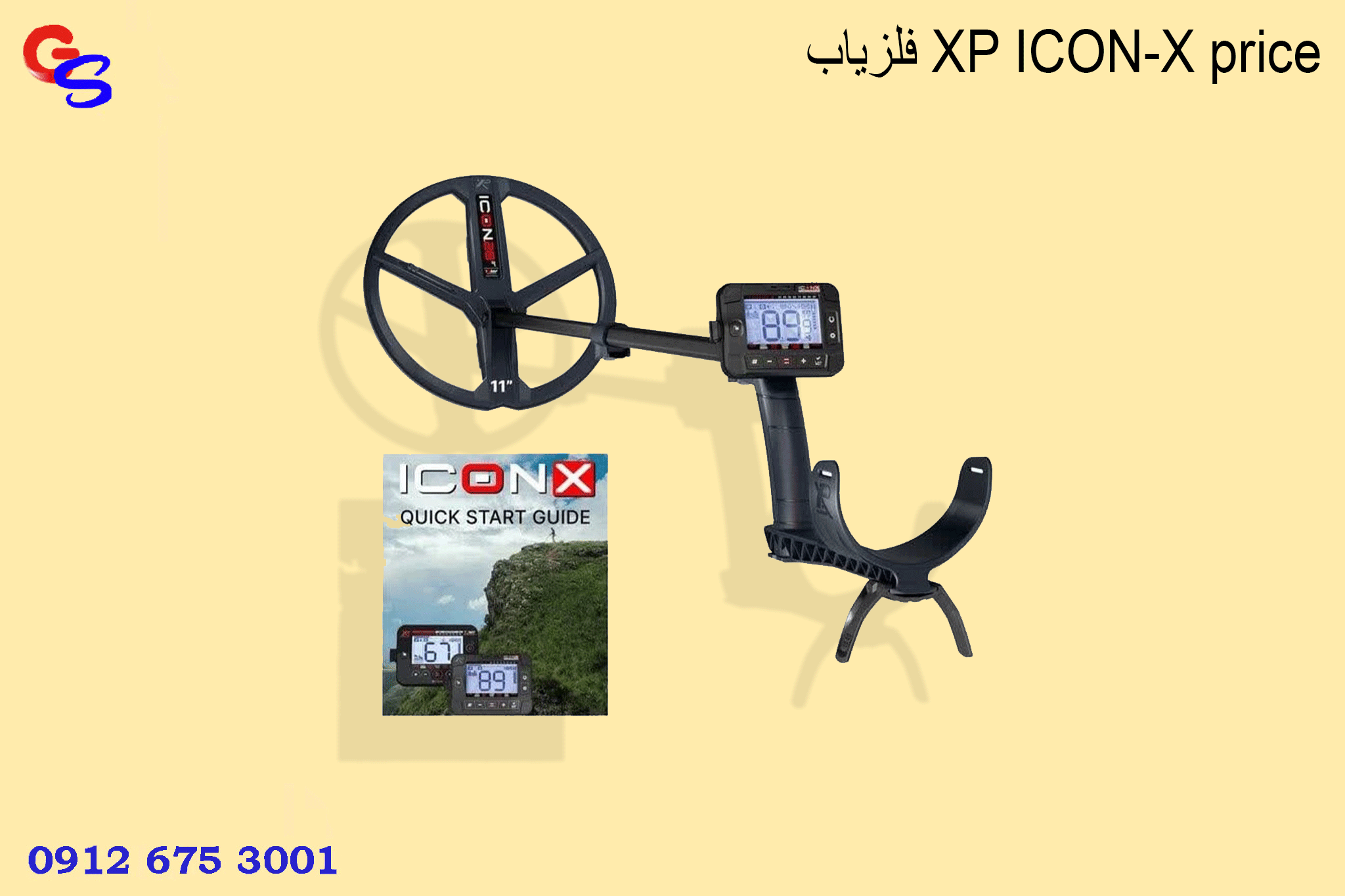 فلزیاب XP ICON-X price