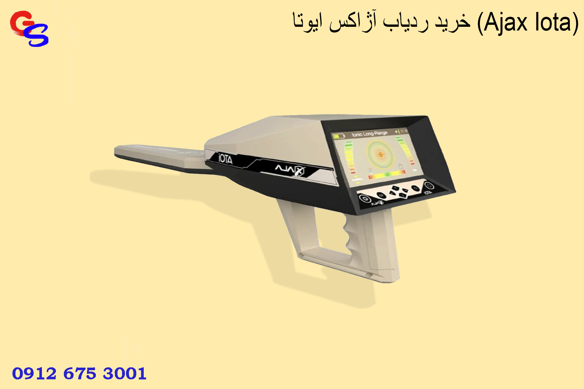 خرید ردیاب آژاکس ایوتا (Ajax Iota)