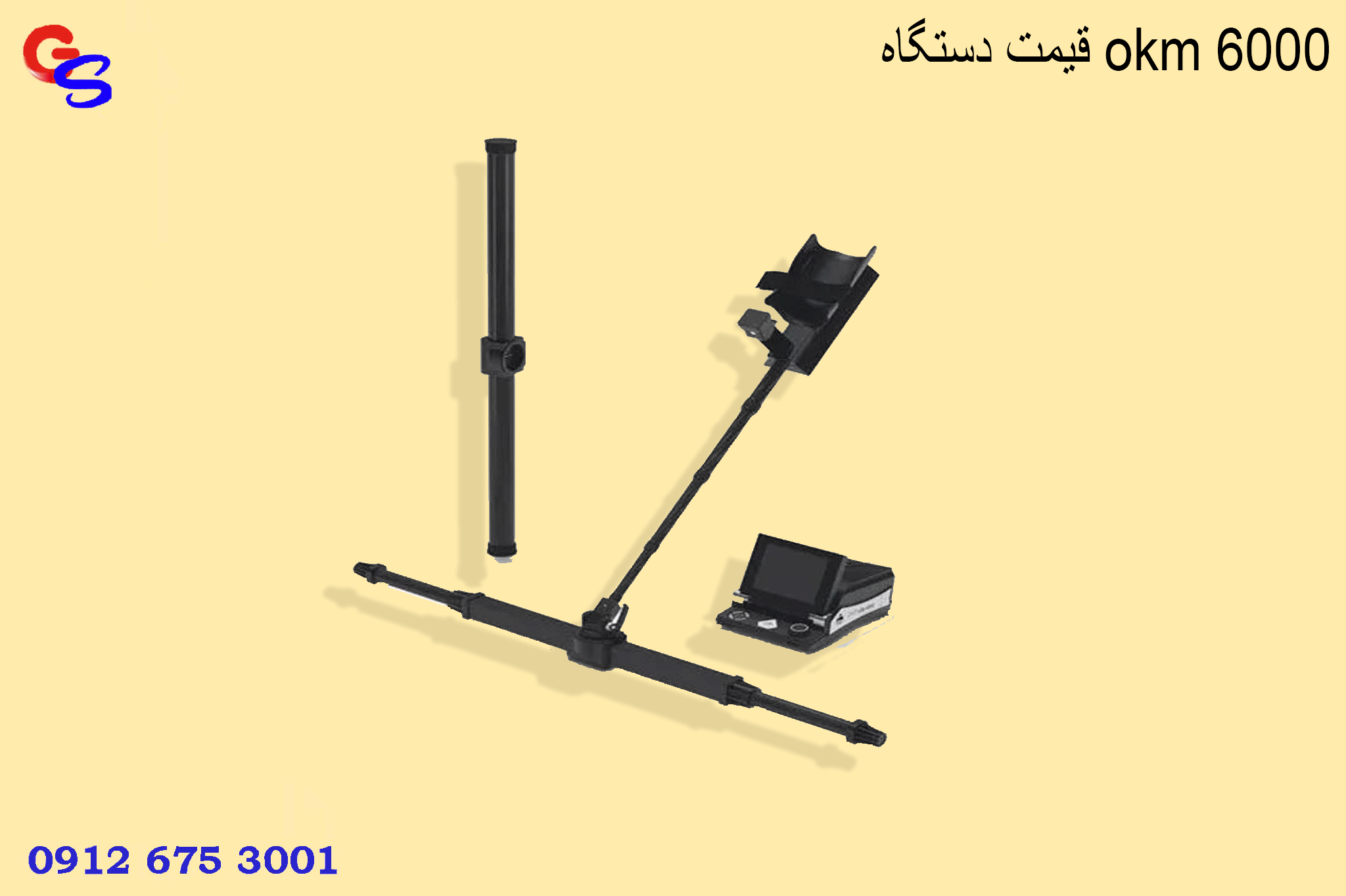 قیمت دستگاه okm 6000