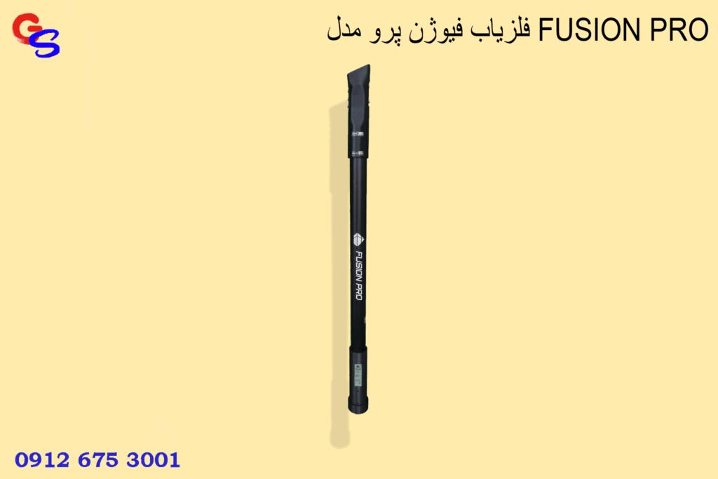فلزیاب فیوژن پرو مدل FUSION PRO