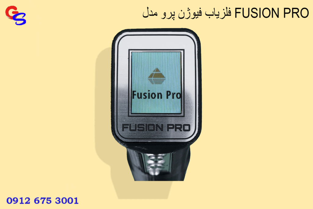 فلزیاب فیوژن پرو مدل FUSION PRO