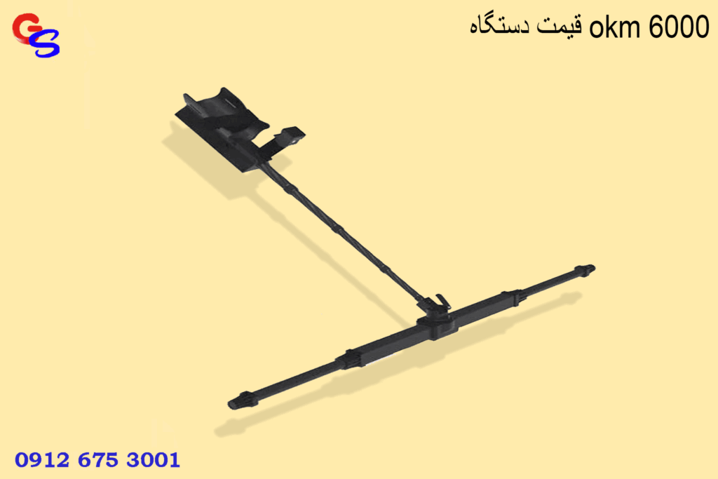 قیمت دستگاه okm 6000