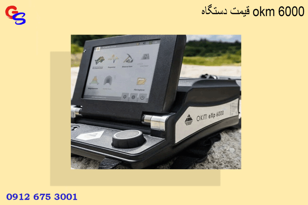 قیمت دستگاه okm 6000