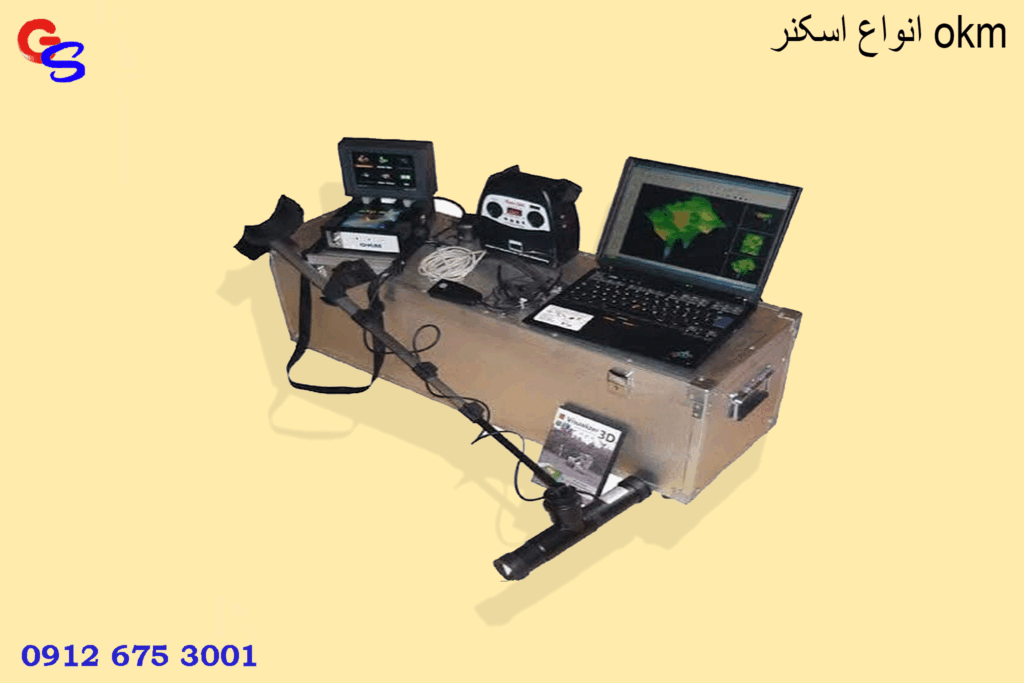 انواع اسکنر okm