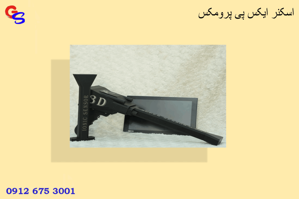 اسکنر ایکس پی پرومکس