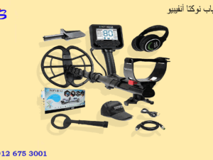 فلزیاب نوکتا آنفیبیو
