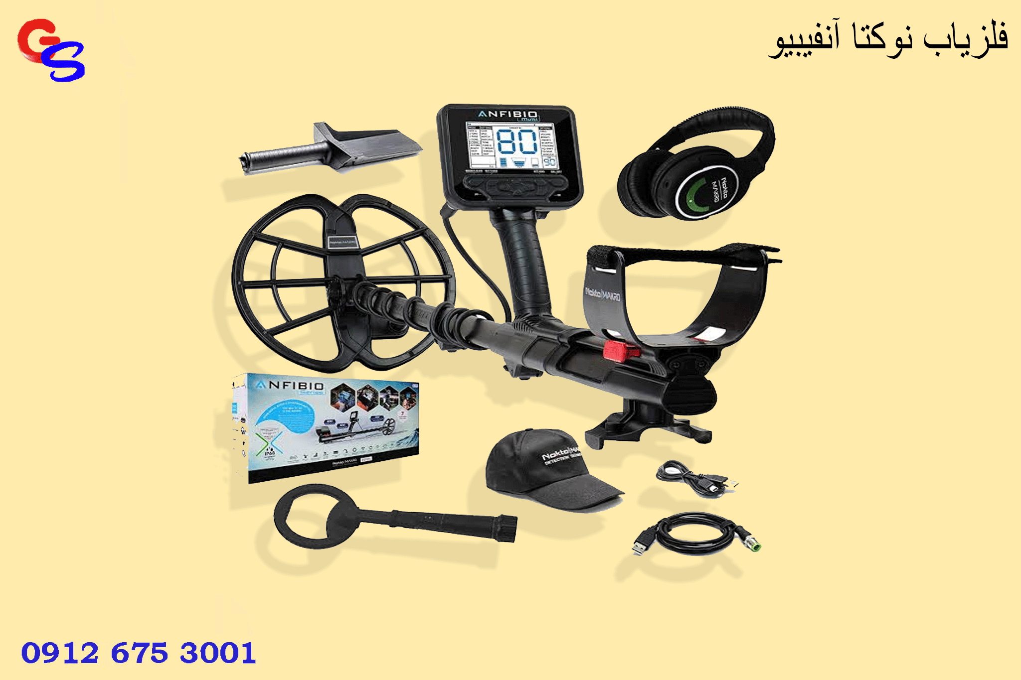 فلزیاب نوکتا آنفیبیو