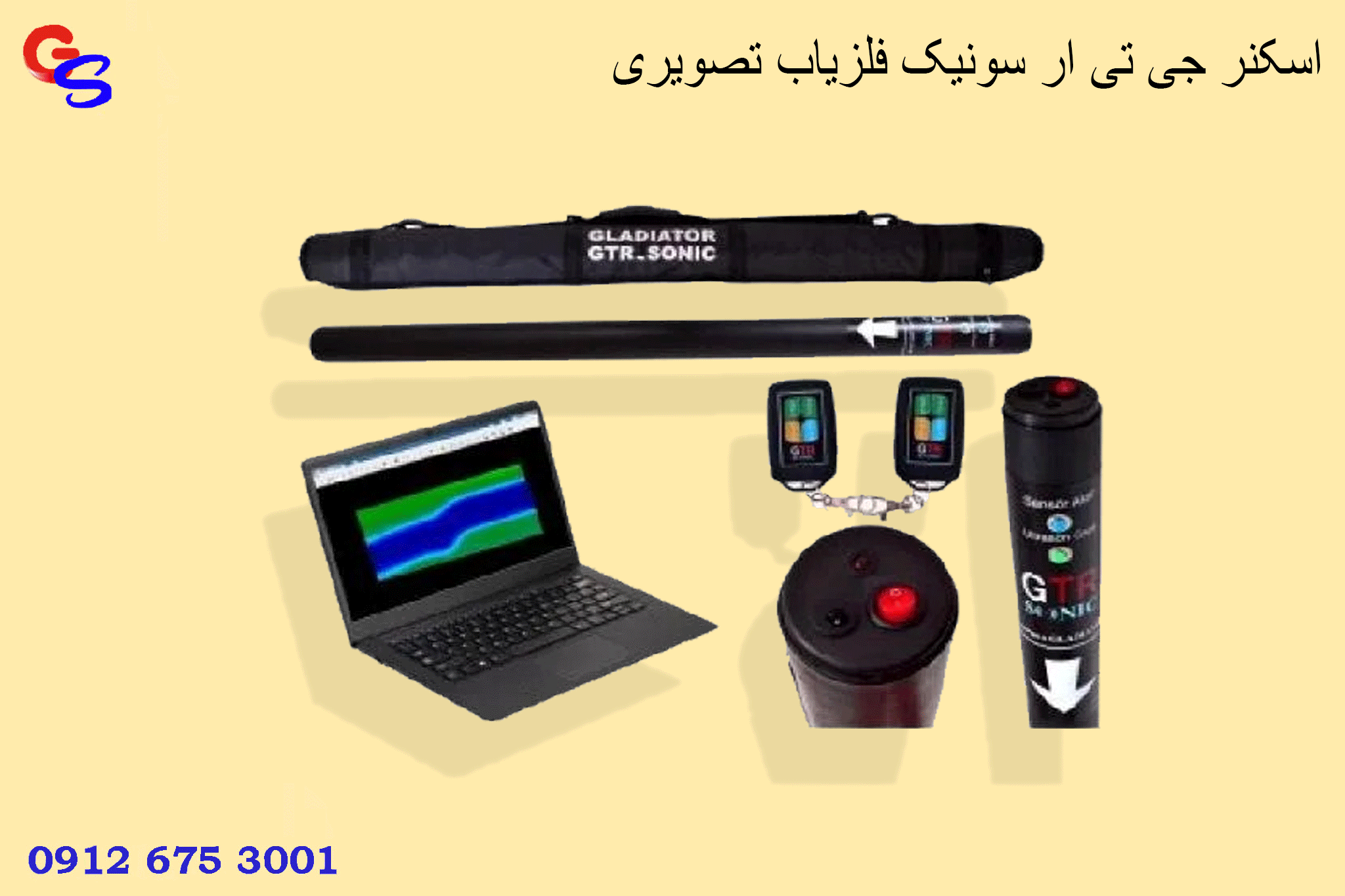 اسکنر جی تی ار سونیک فلزیاب تصویری