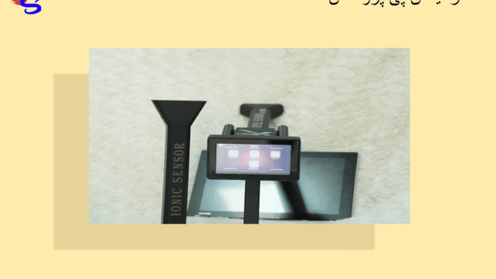 اسکنر ایکس پی پرومکس
