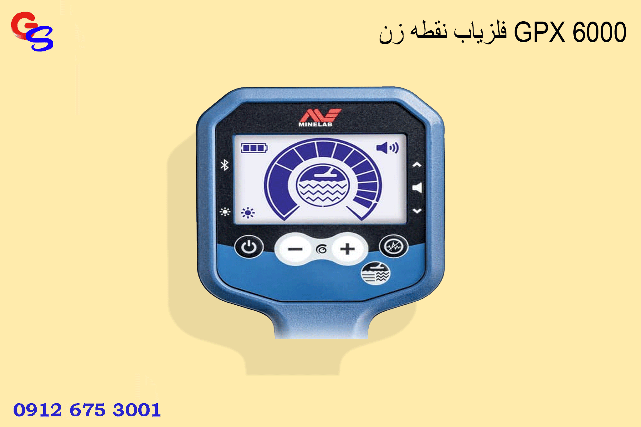 فلزیاب نقطه زن GPX 6000