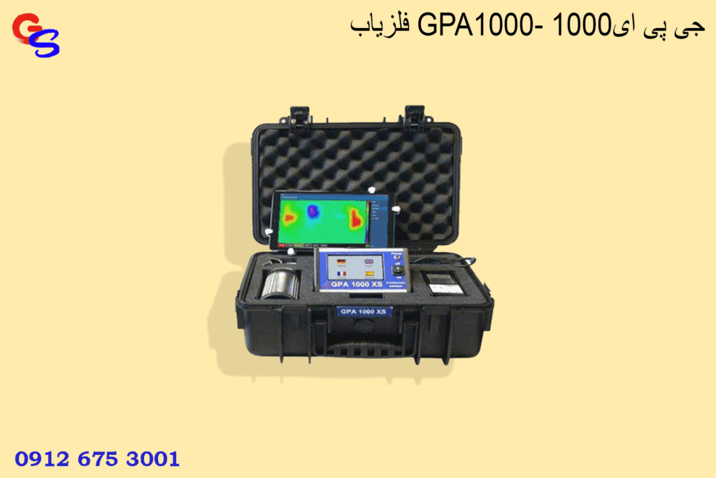 فلزیاب GPA1000- جی پی ای1000