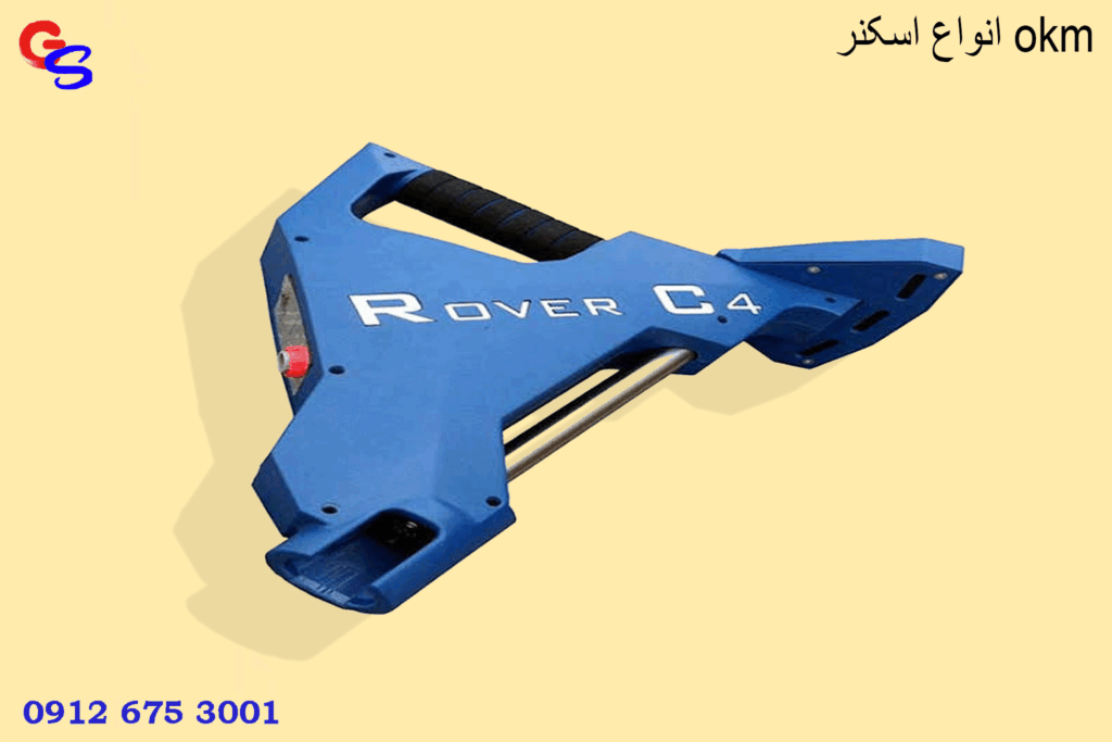 انواع اسکنر okm