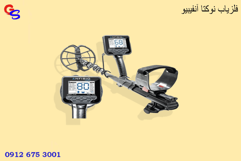 فلزیاب نوکتا آنفیبیو