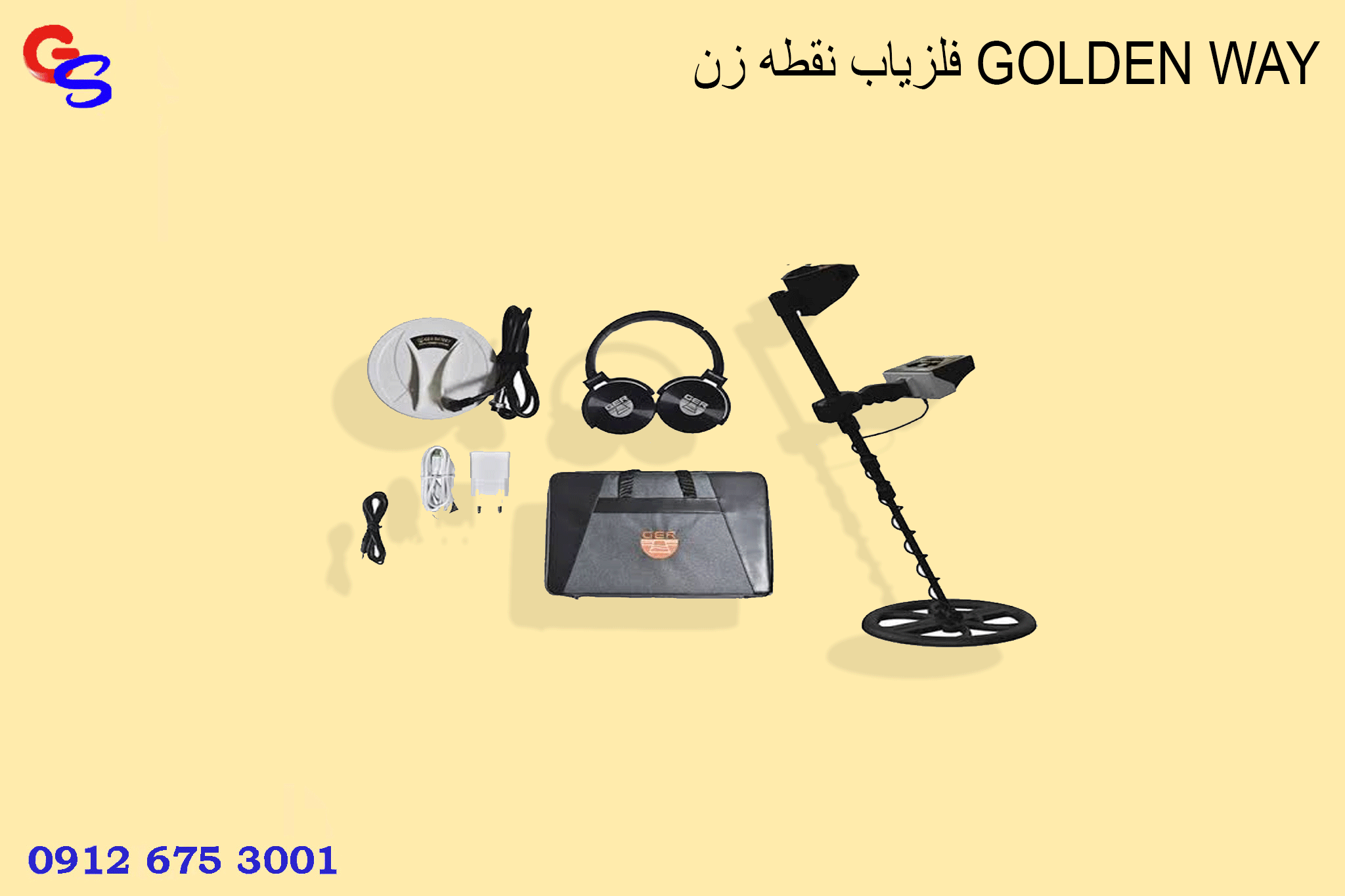 فلزیاب نقطه زن GOLDEN WAY