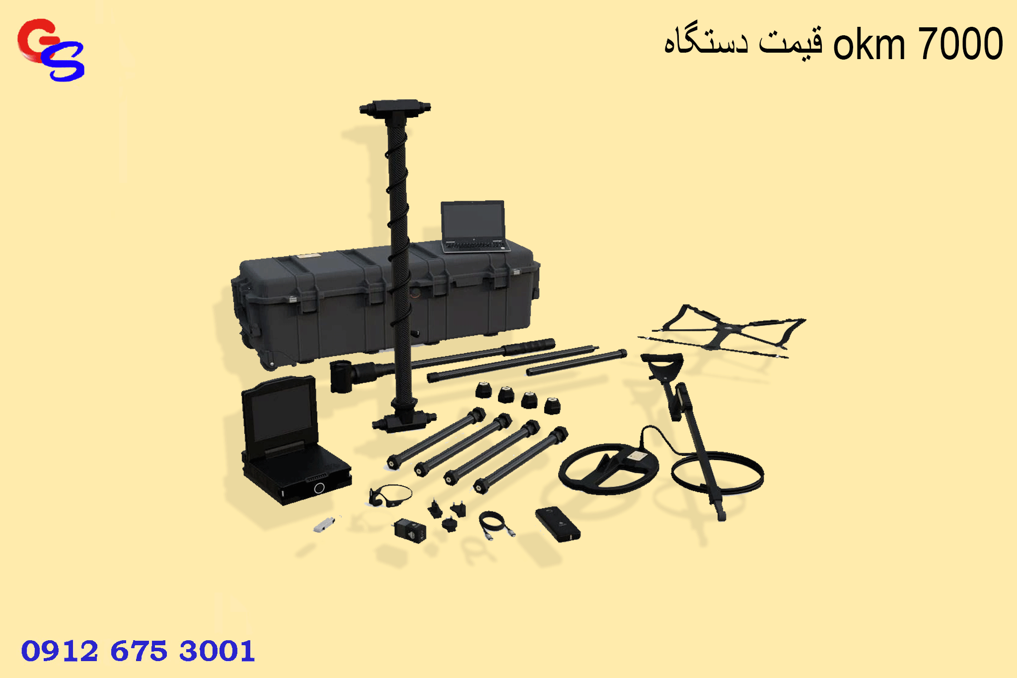 قیمت دستگاه okm 7000