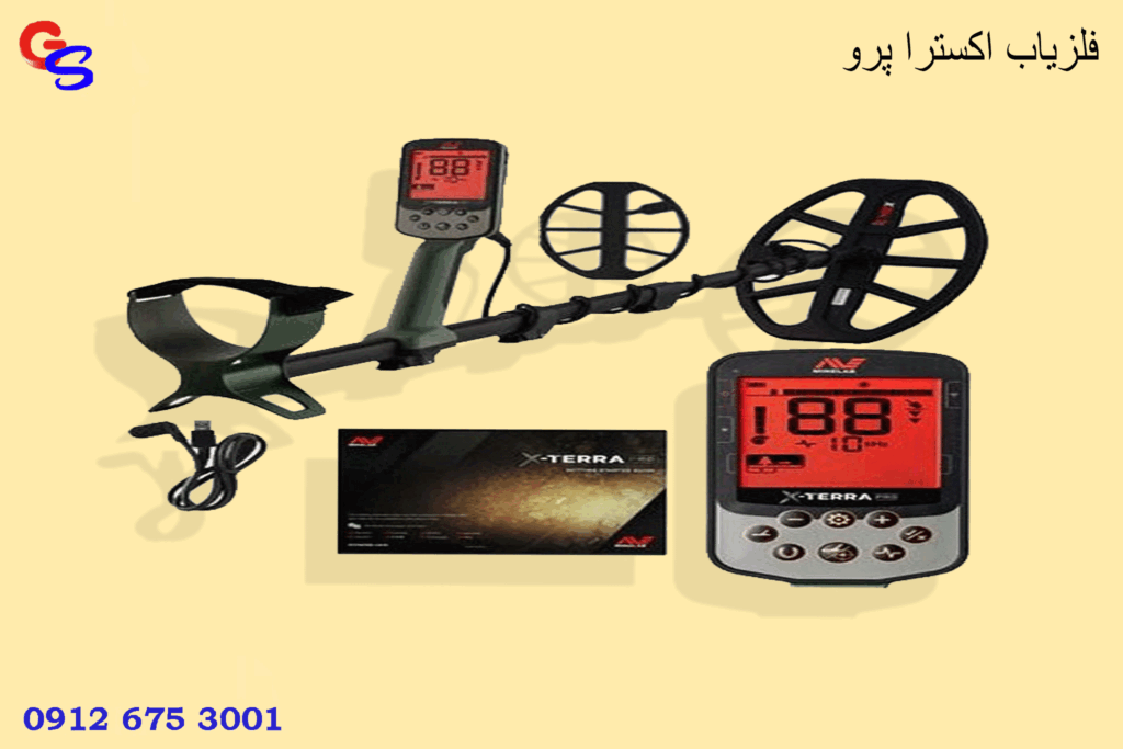 فلزیاب اکسترا پرو