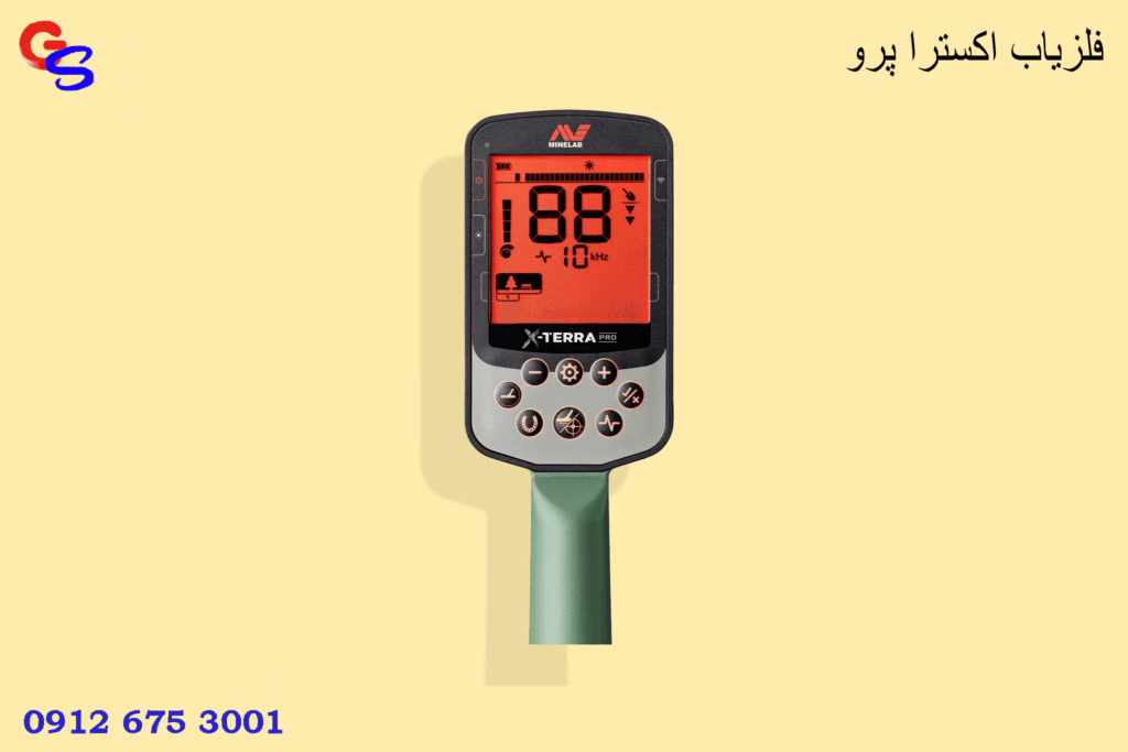 فلزیاب اکسترا پرو