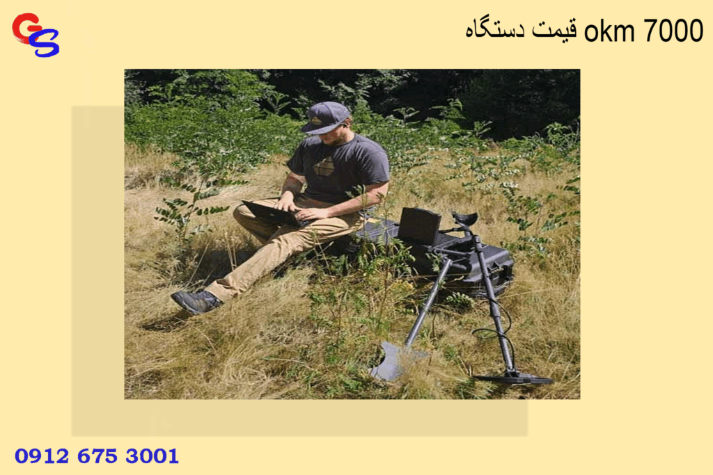 قیمت دستگاه okm 7000