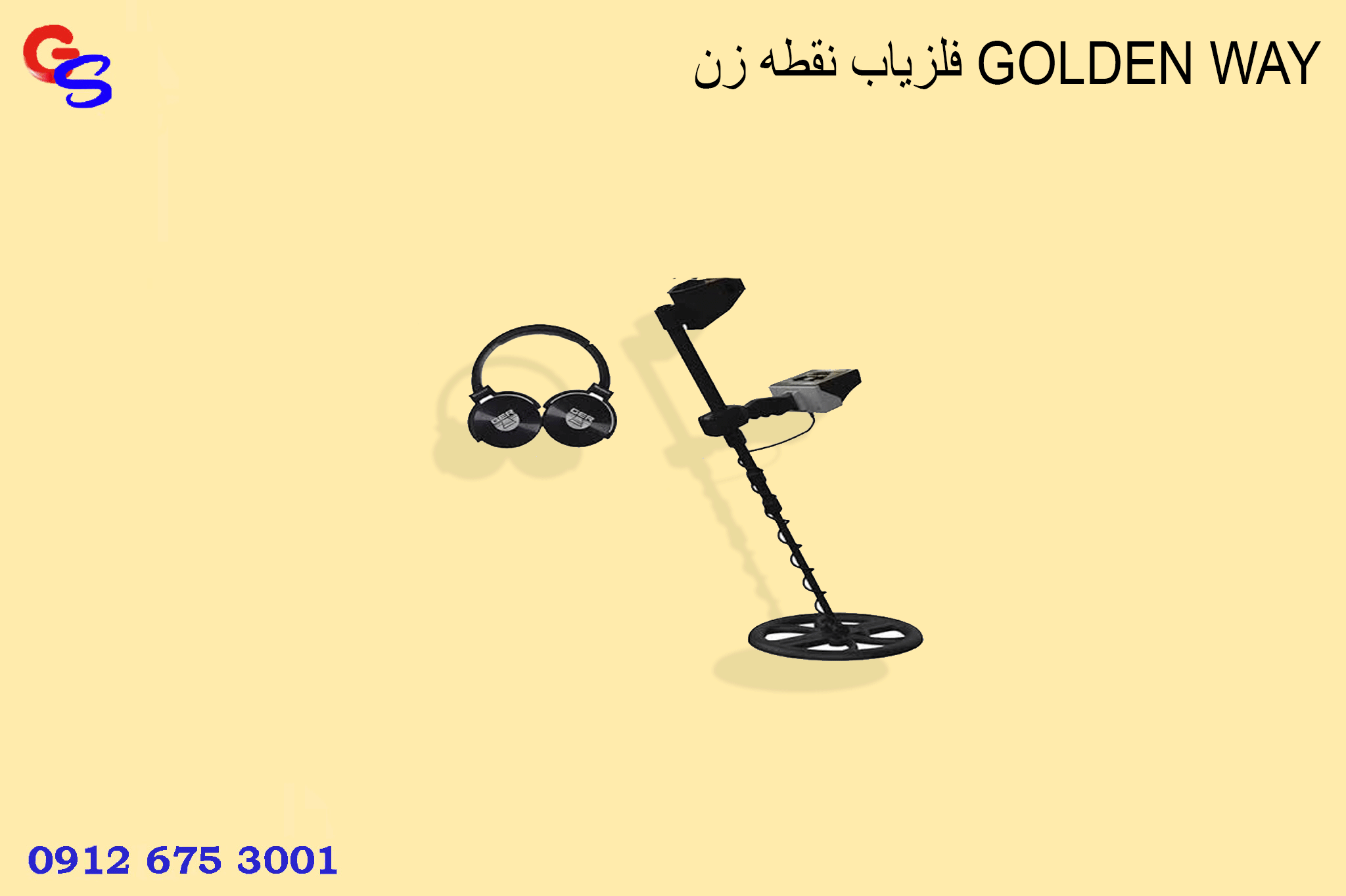 فلزیاب نقطه زن GOLDEN WAY
