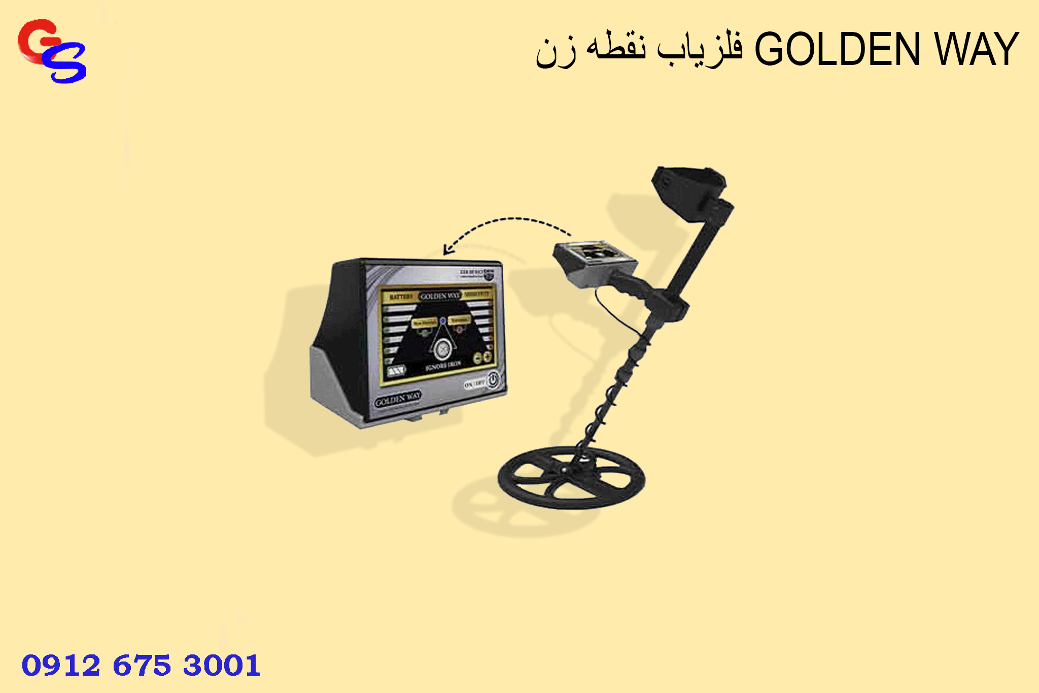 فلزیاب نقطه زن GOLDEN WAY