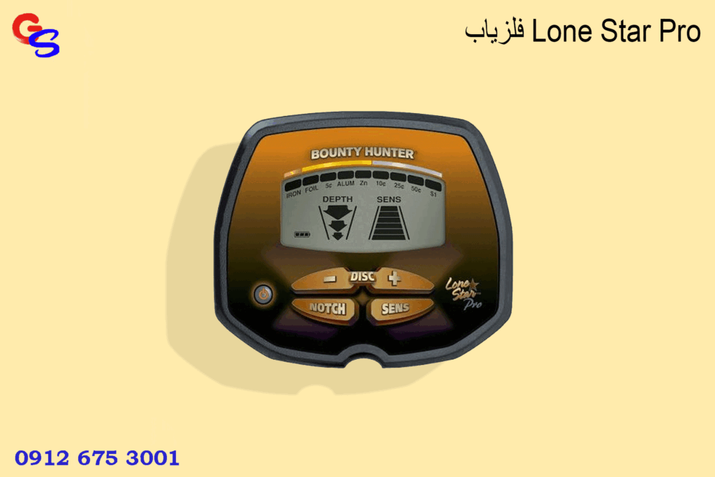 فلزیاب Lone Star Pro