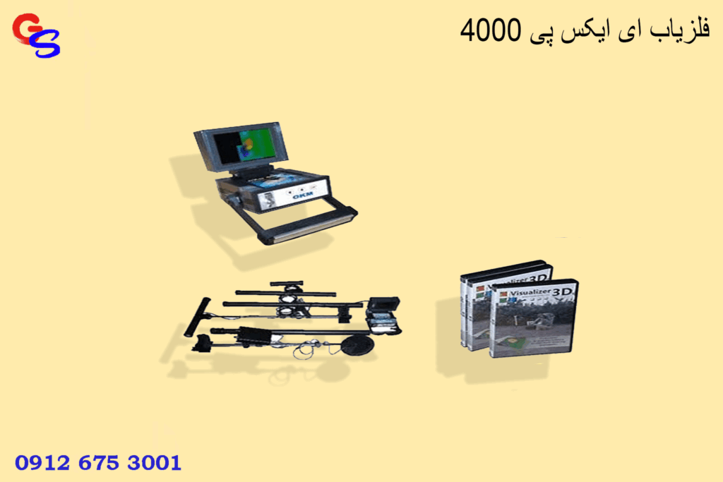 فلزیاب ای ایکس پی ۴۰۰۰