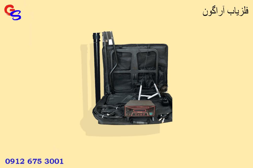 فلزیاب آراگون