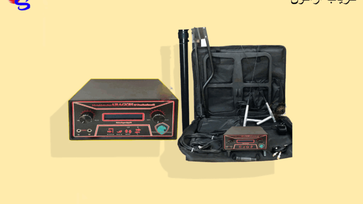 فلزیاب آراگون