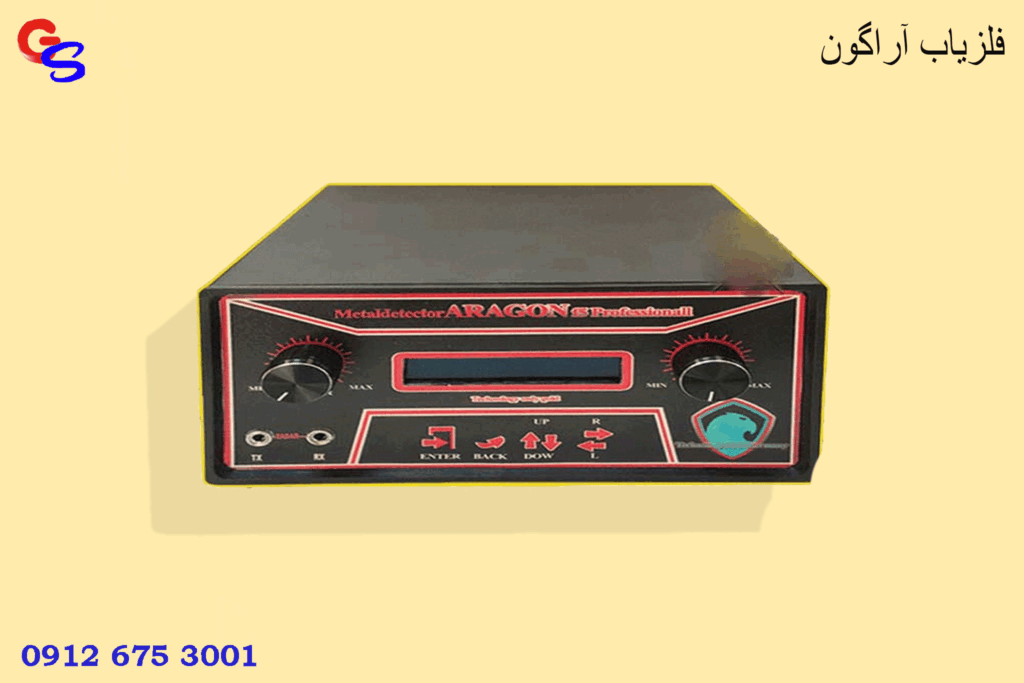 فلزیاب آراگون