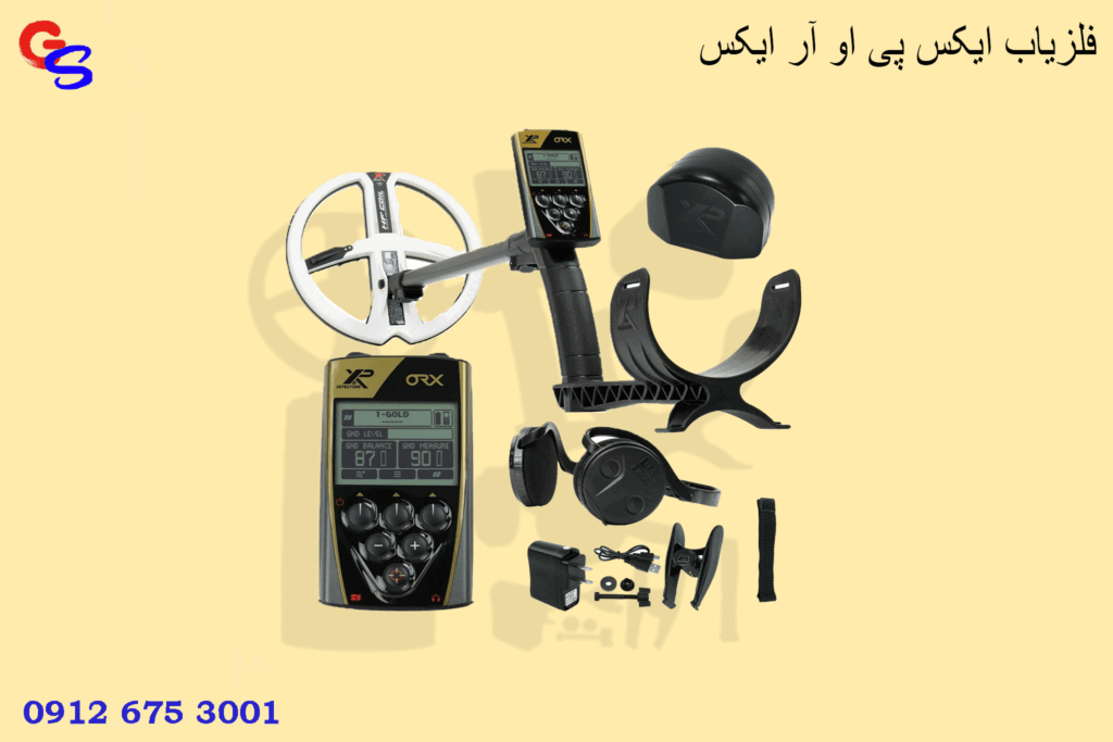 فلزیاب ایکس پی او آر ایکس