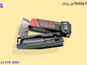 پین پوینتر Nokta RS