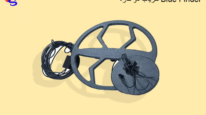فلزیاب دو کاره Blue Finder