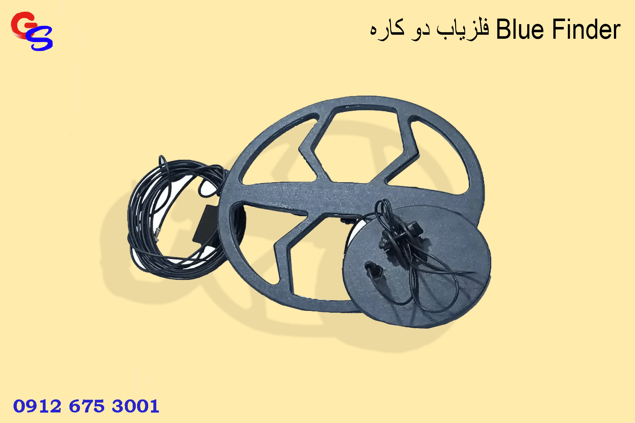 فلزیاب دو کاره Blue Finder
