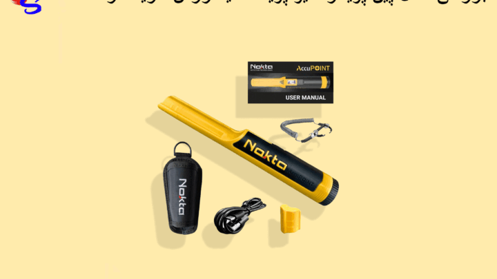 بررسی کامل پین پوینتر اکیو پوینت؛ آیا ارزش خرید دارد؟