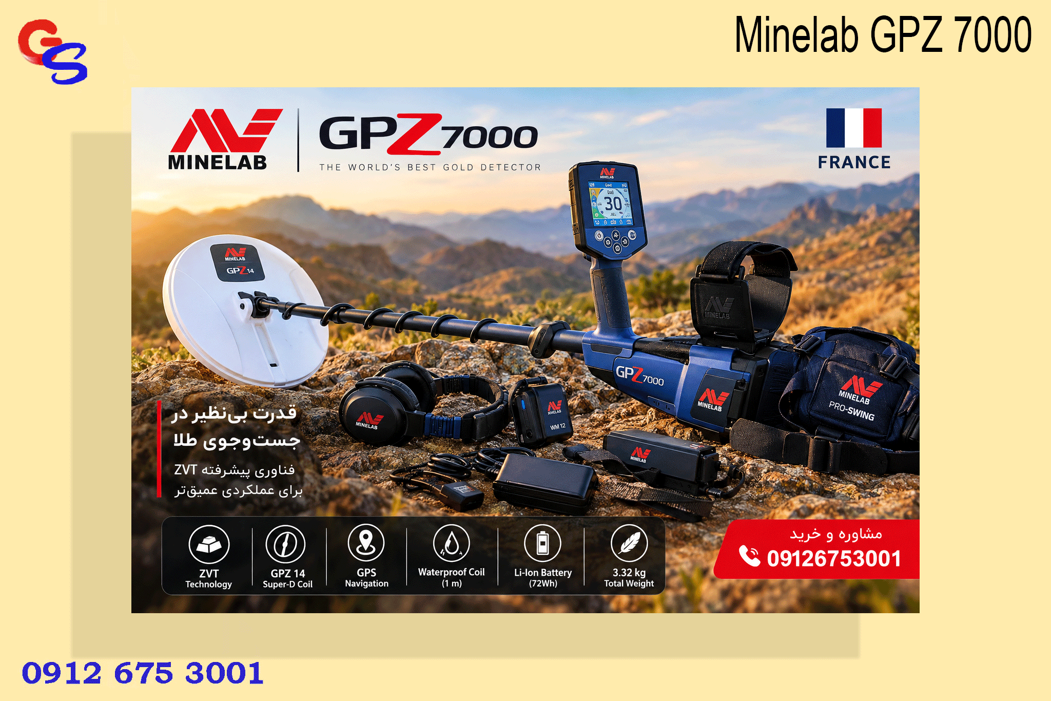 Minelab GPZ 7000