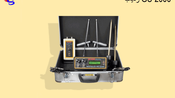 ردیاب GS-2000