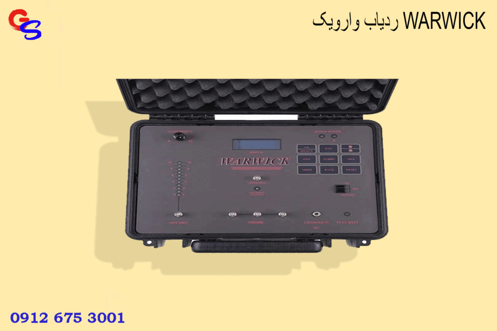 ردیاب وارویک WARWICK