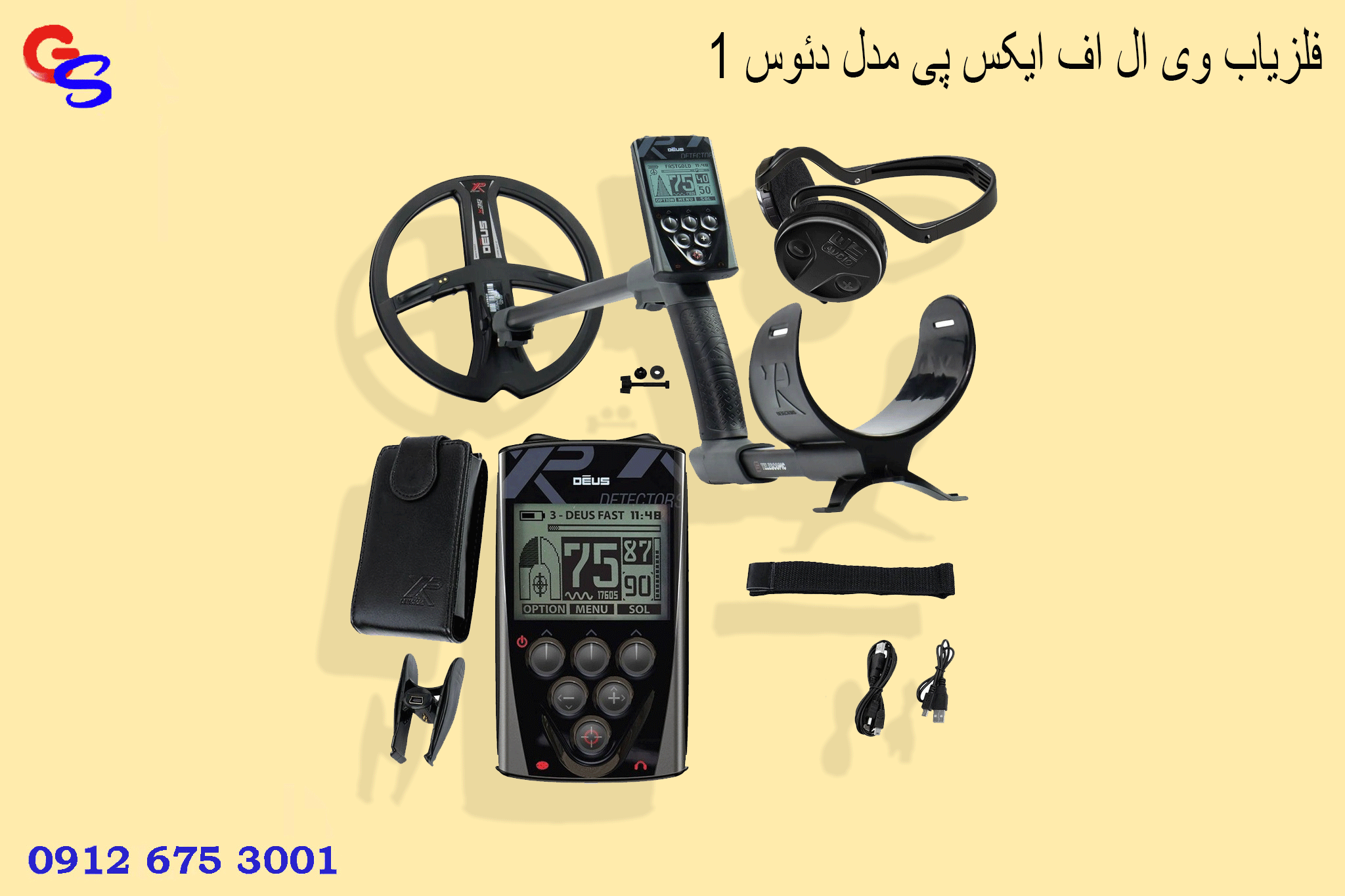 فلزیاب وی ال اف ایکس پی مدل دئوس 1