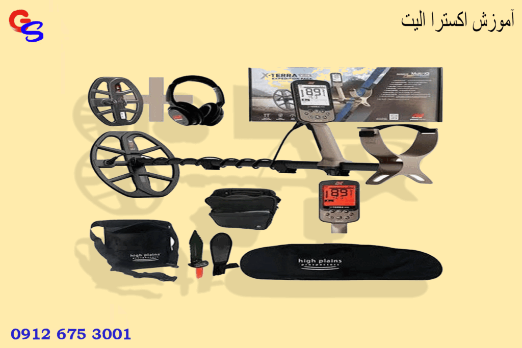آموزش اکسترا الیت