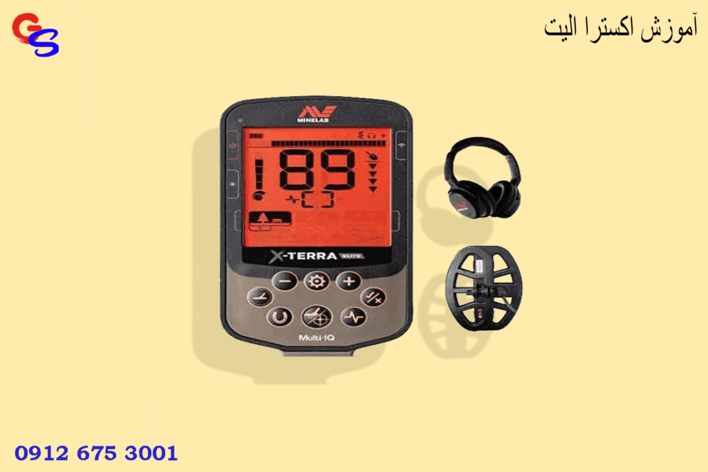 آموزش اکسترا الیت