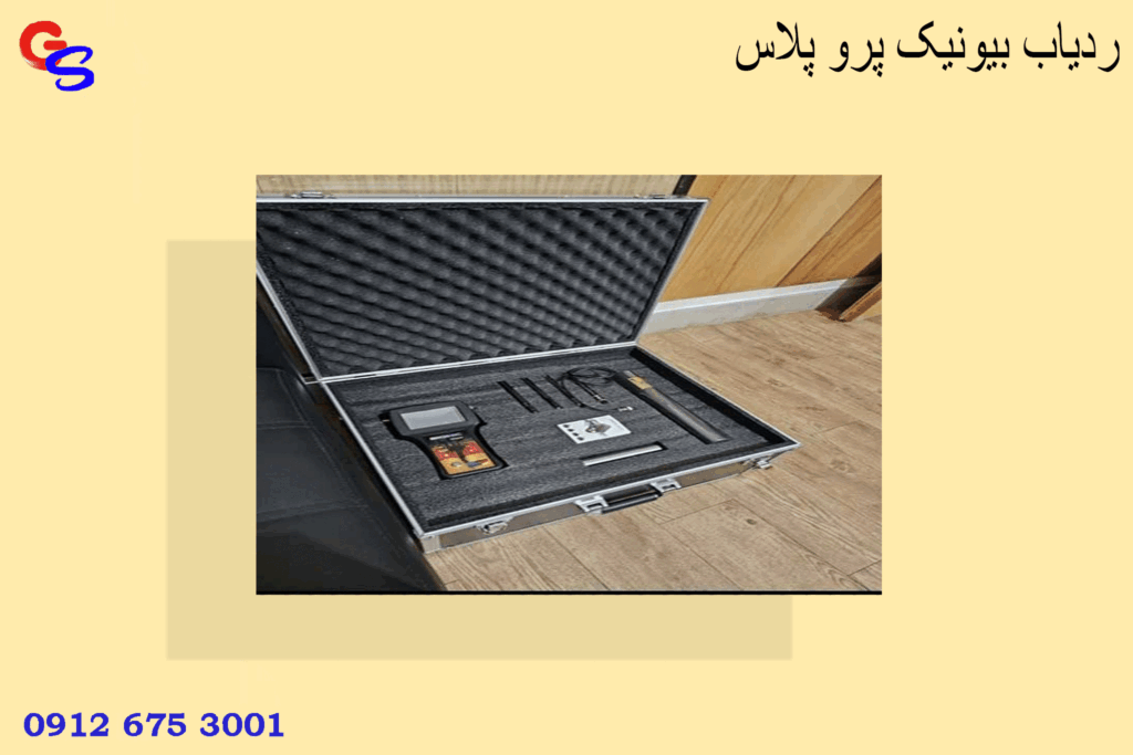 ردیاب بیونیک پرو پلاس