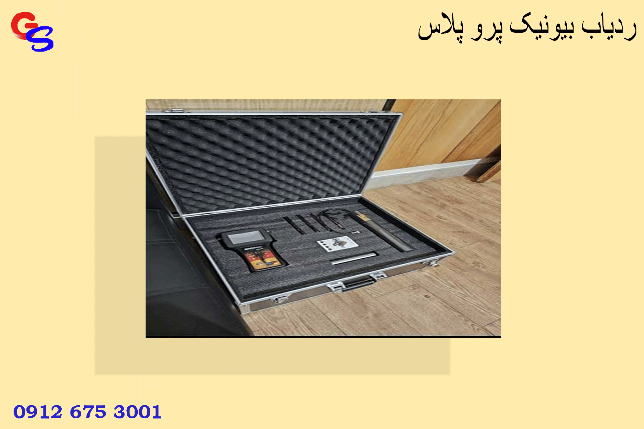 ردیاب بیونیک پرو پلاس