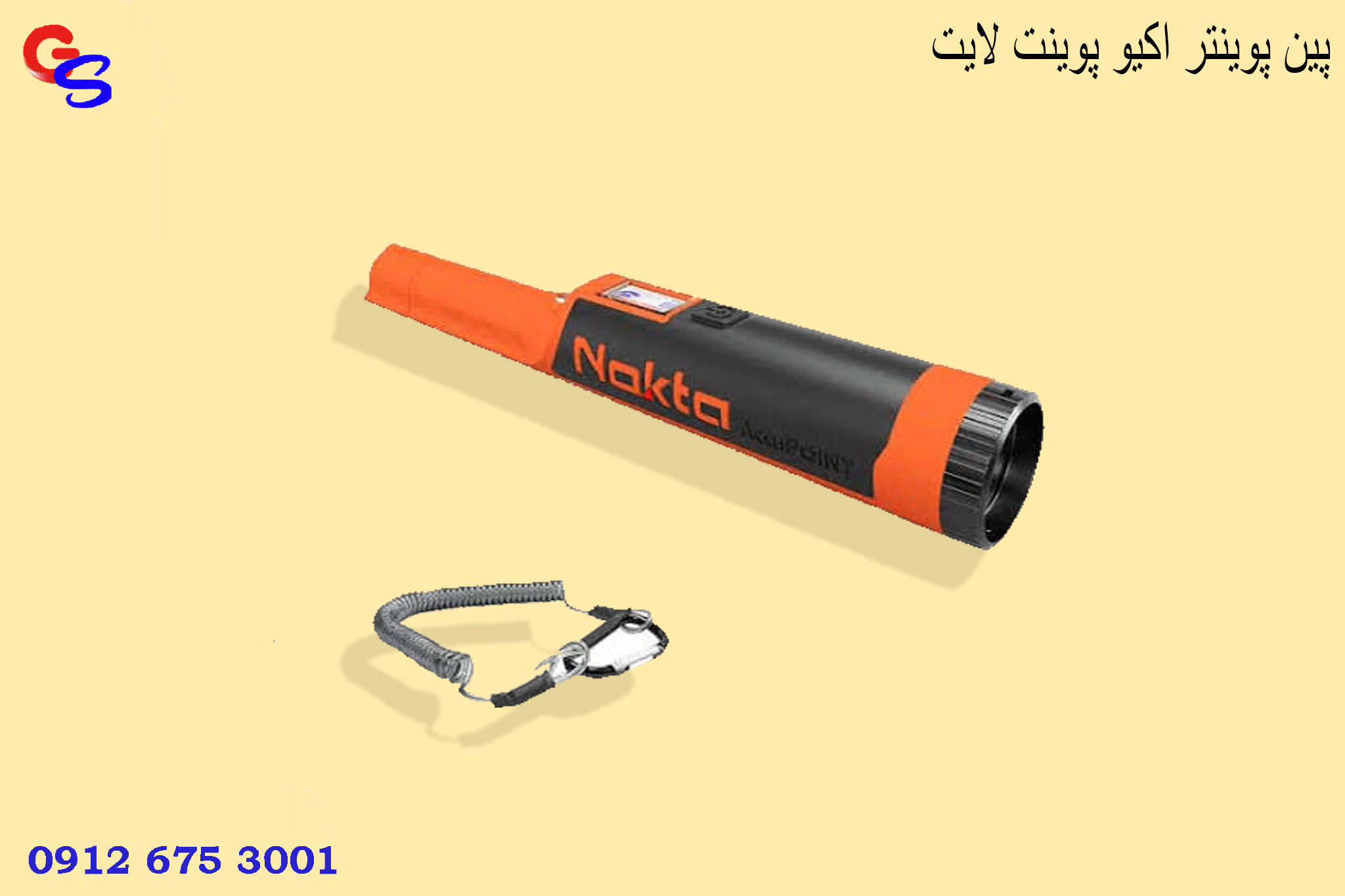 پین پوینتر اکیو پوینت لایت