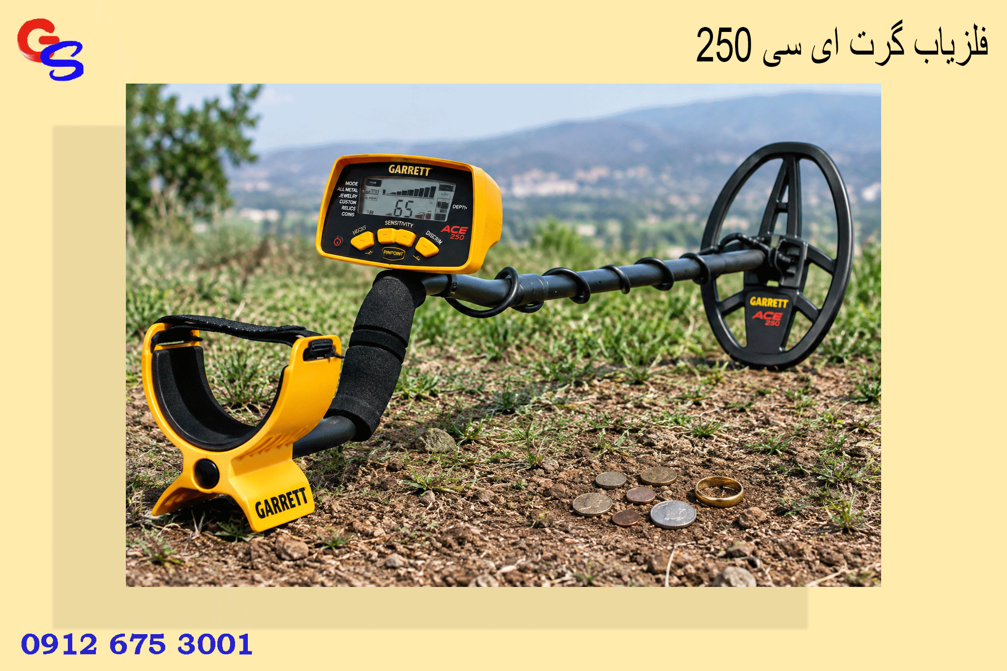 فلزیاب گرت ای سی 250