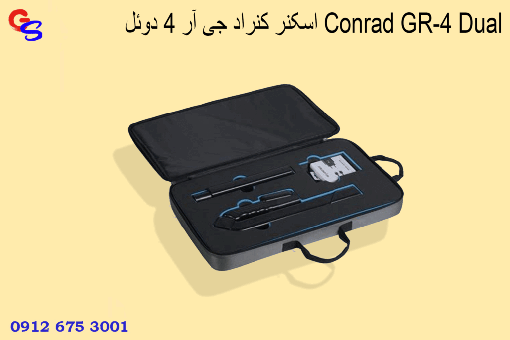 اسکنر کنراد جی آر 4 دوئل Conrad GR-4 Dual