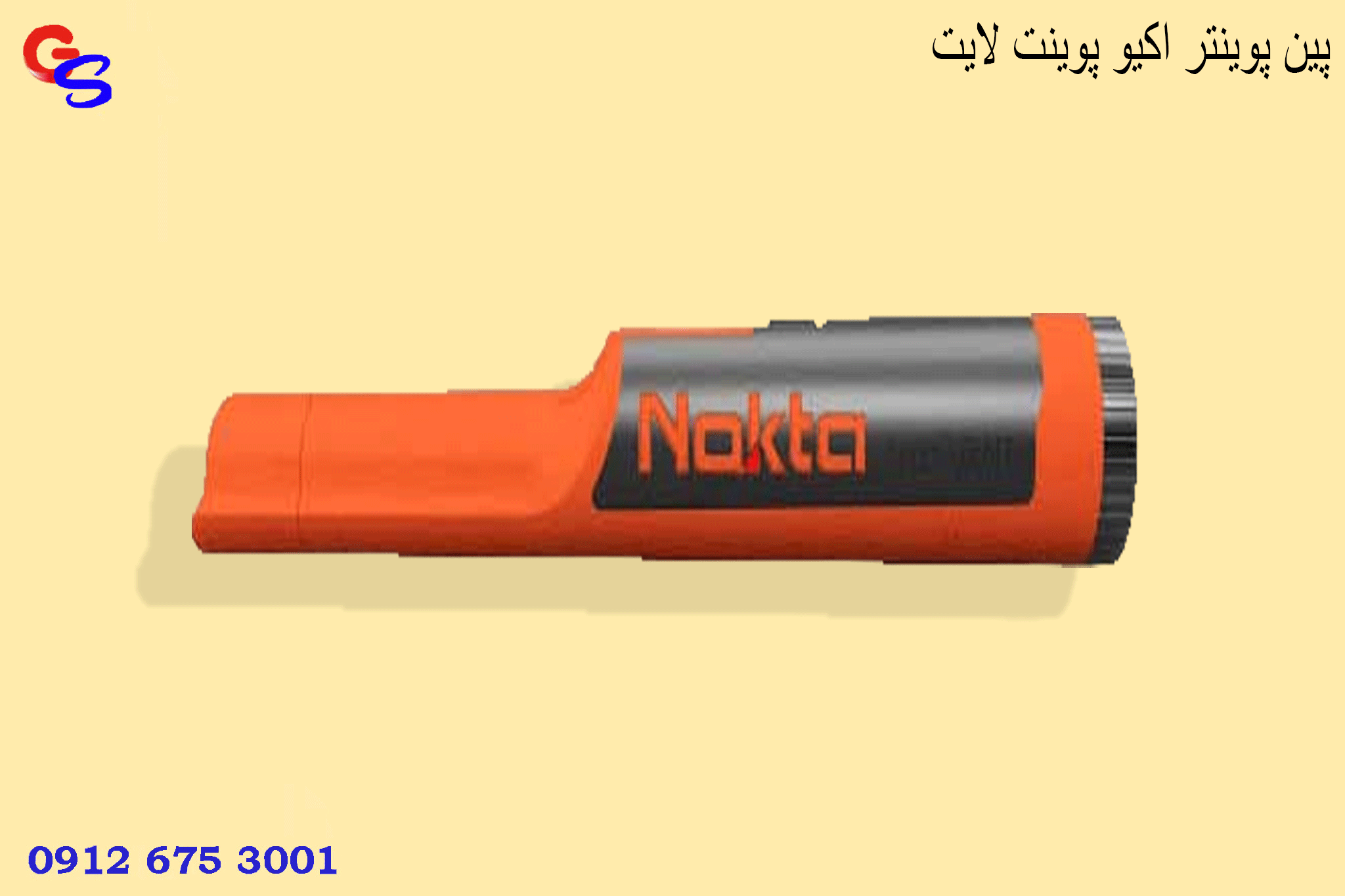 پین پوینتر اکیو پوینت لایت