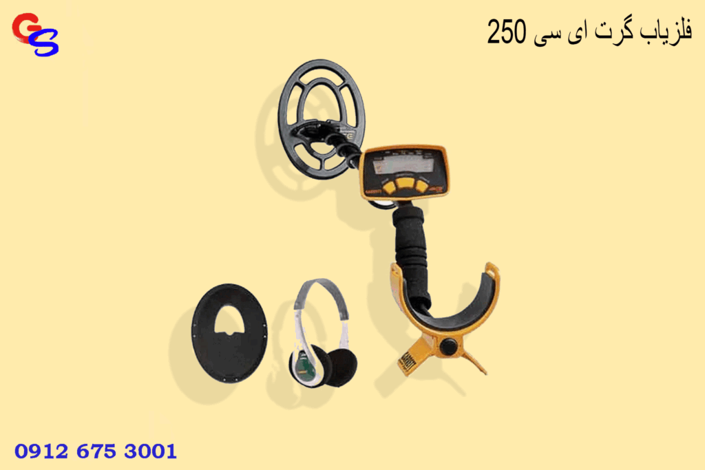 فلزیاب گرت ای سی 250