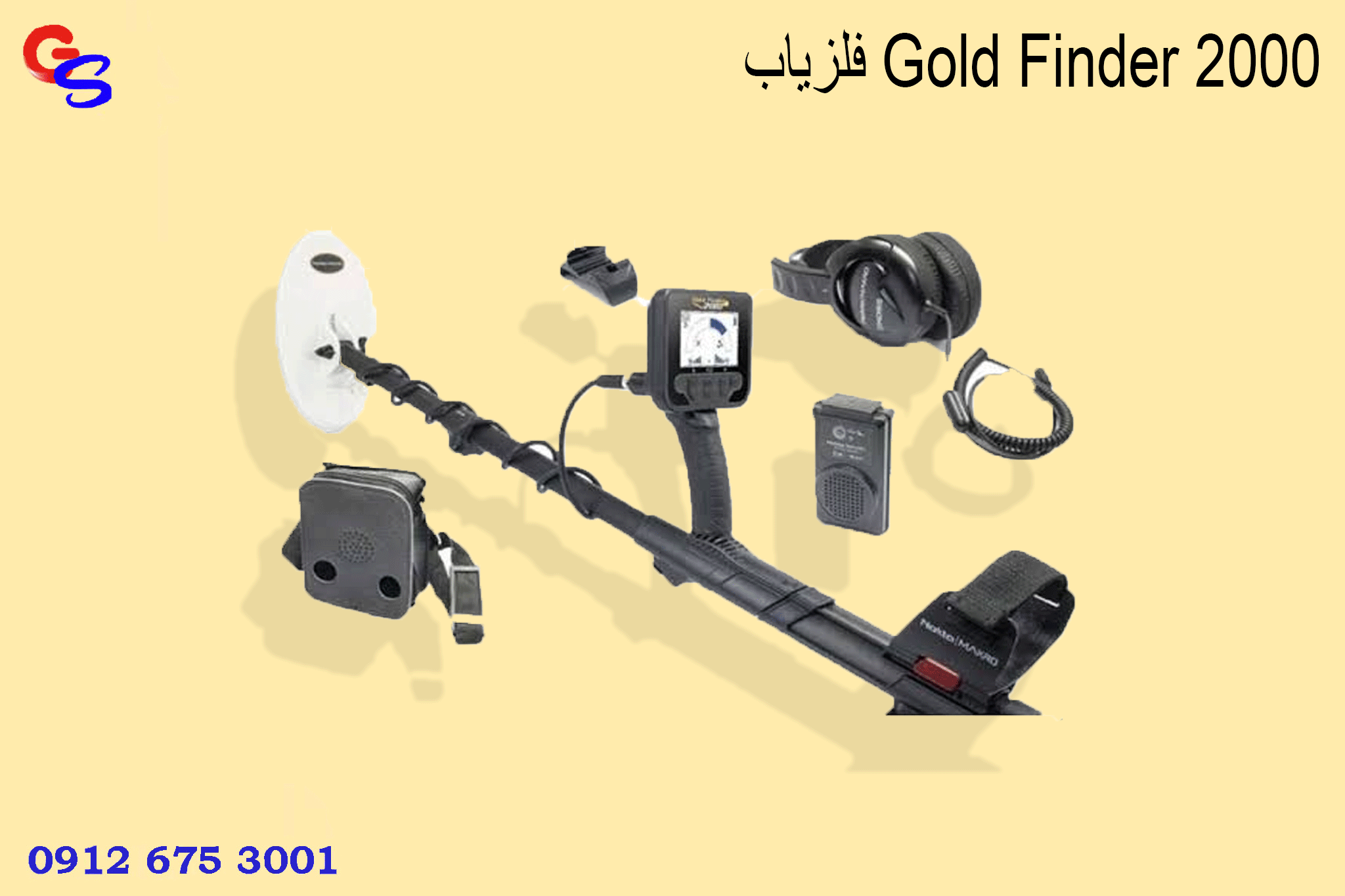 فلزیاب Gold Finder 2000