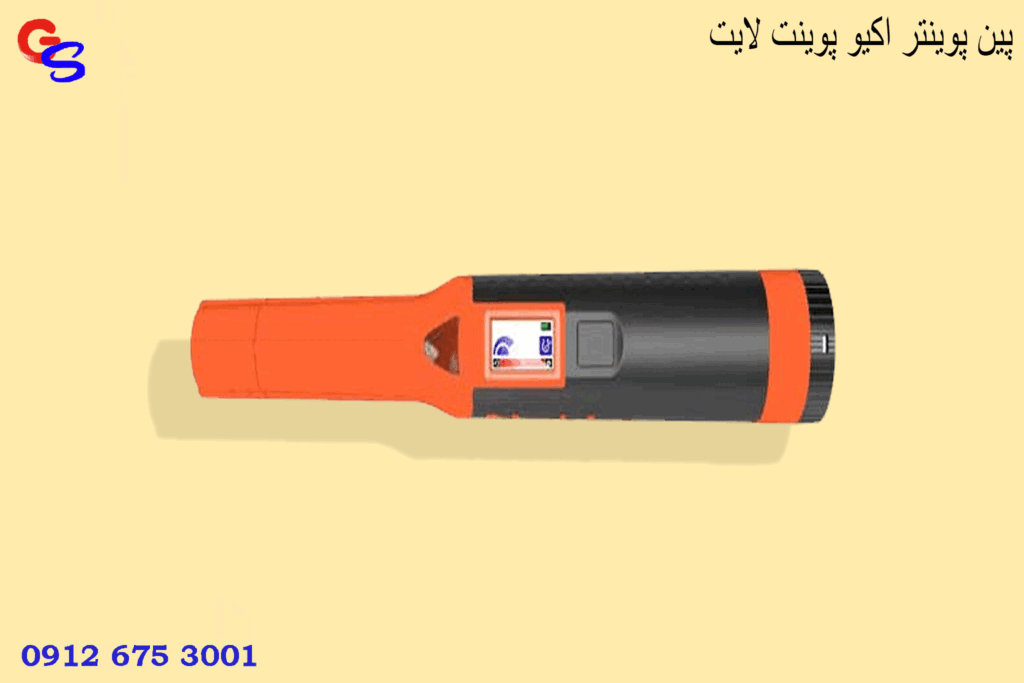 پین پوینتر اکیو پوینت لایت